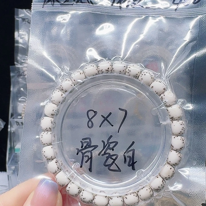 吊坠星月菩提8.7骨瓷白单圈