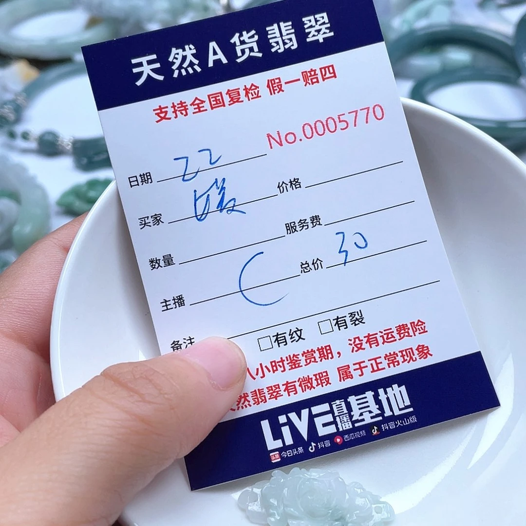 项圈未镶嵌翡翠?****?