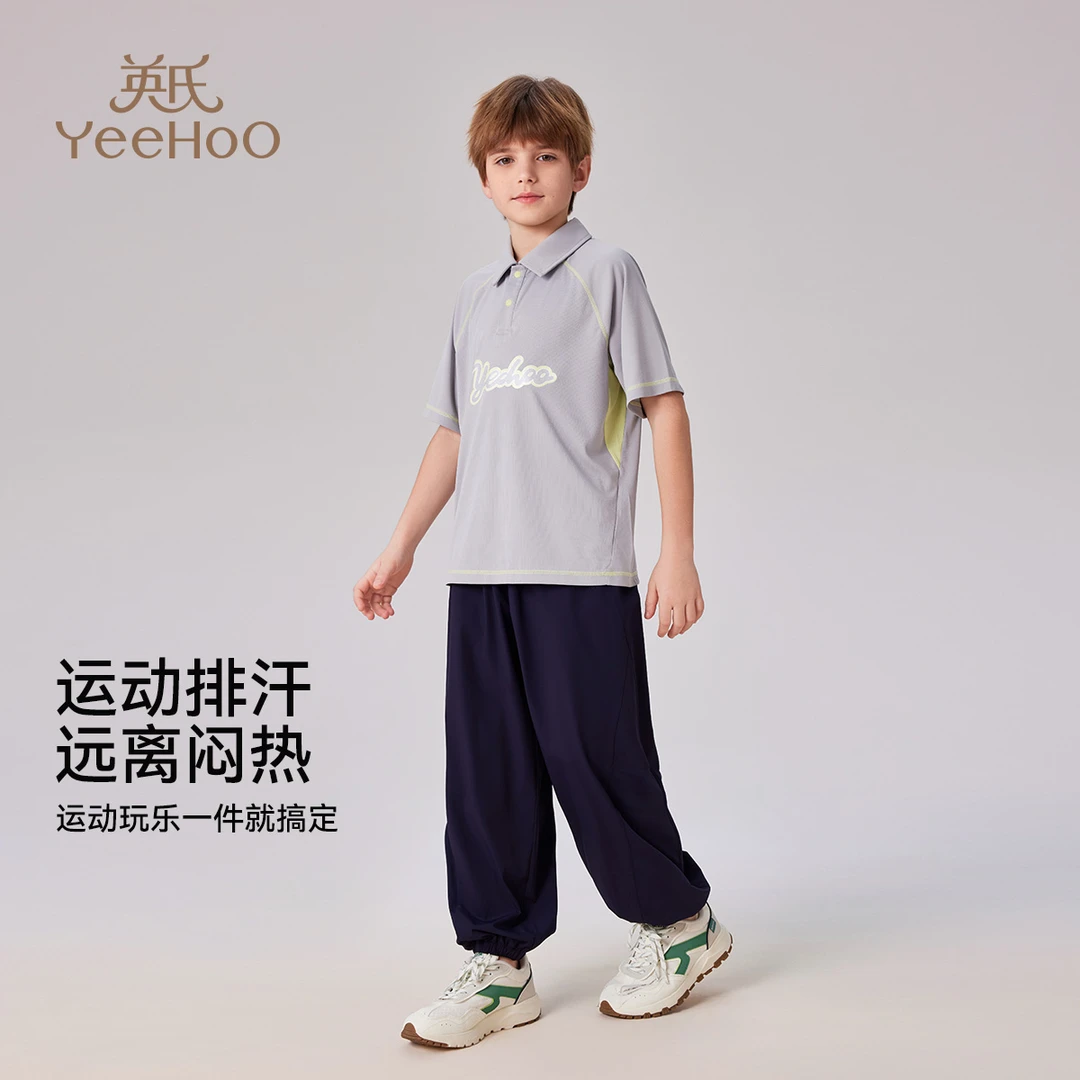 英氏【透气弹力面料】运动男童polo衫宽松儿童t恤印花男童t恤短袖