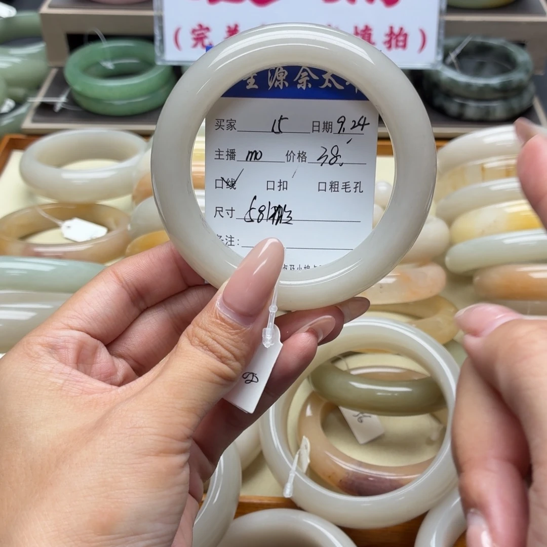 未镶嵌手镯石英质玉