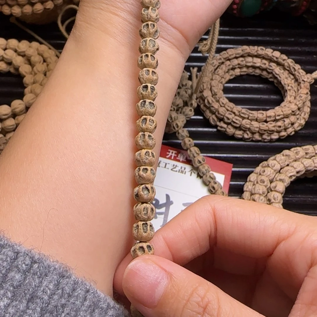 柏香籽/百香籽吊坠善*待