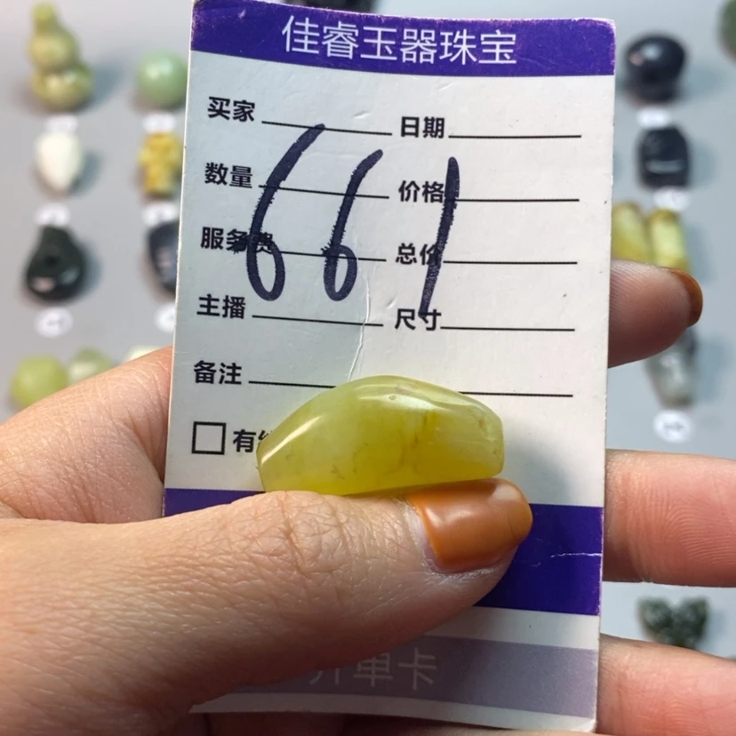 【闪购商品】蛇纹石玉吊坠(不含链)未镶嵌歪**德