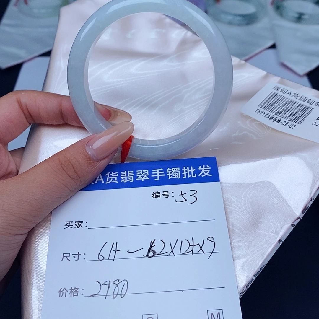 未镶嵌手镯翡翠百元手镯默认瑕疵