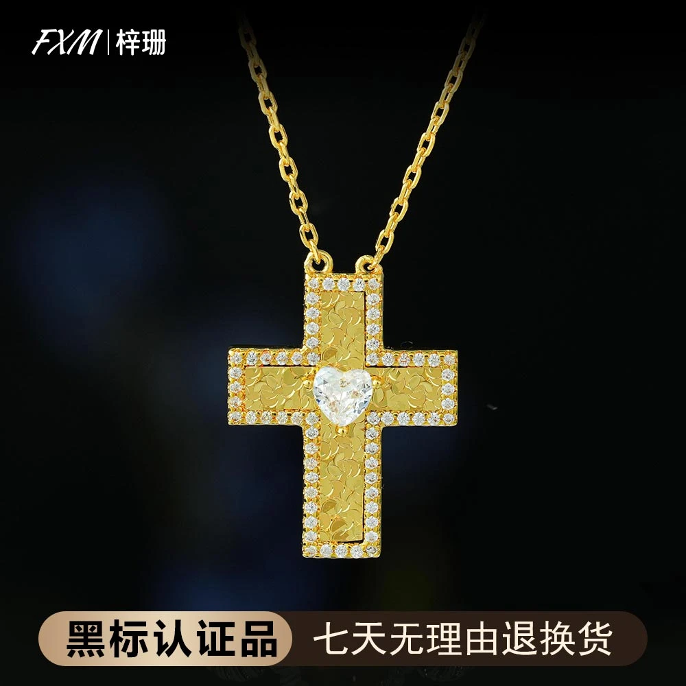 FXM/梓珊 链子925银合成锆石 碎冰冰十字架主钻项链 ZR-B709