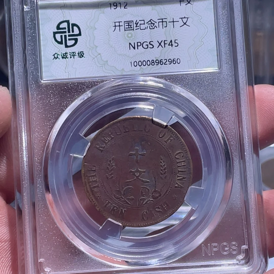 金属江南收藏江南柴2960