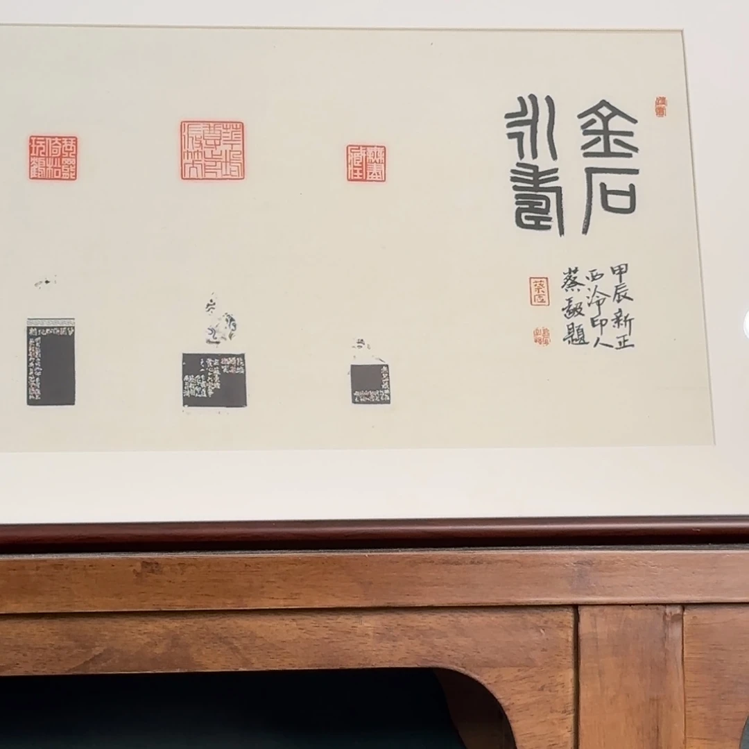 寿山石印石编号编号 蔡毅
