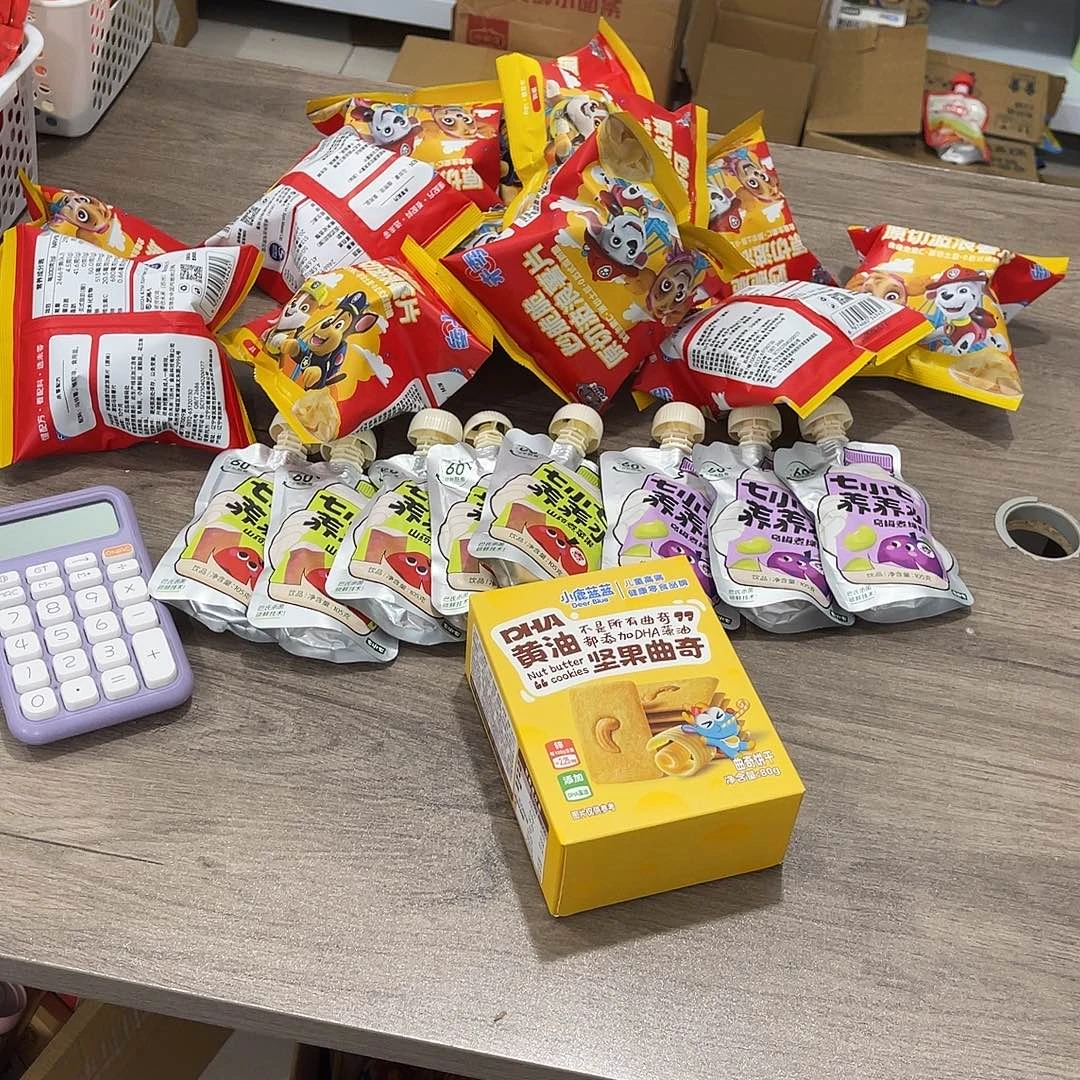 ぃ****南泰母婴幼儿用品567