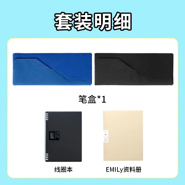 kingjim锦宫磁力笔盒创意拼接小巧收纳盒学生用双层文具盒文具袋