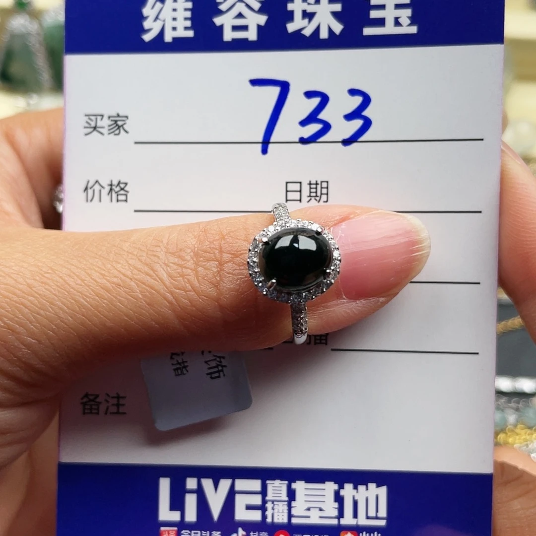 翡翠戒指18K金镶嵌戴****猫天然翡翠