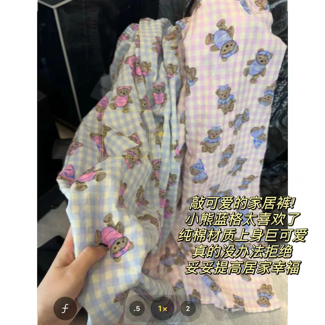 徐秋阳  小熊裤   百搭舒适显瘦家居显瘦遛弯休闲裤-
