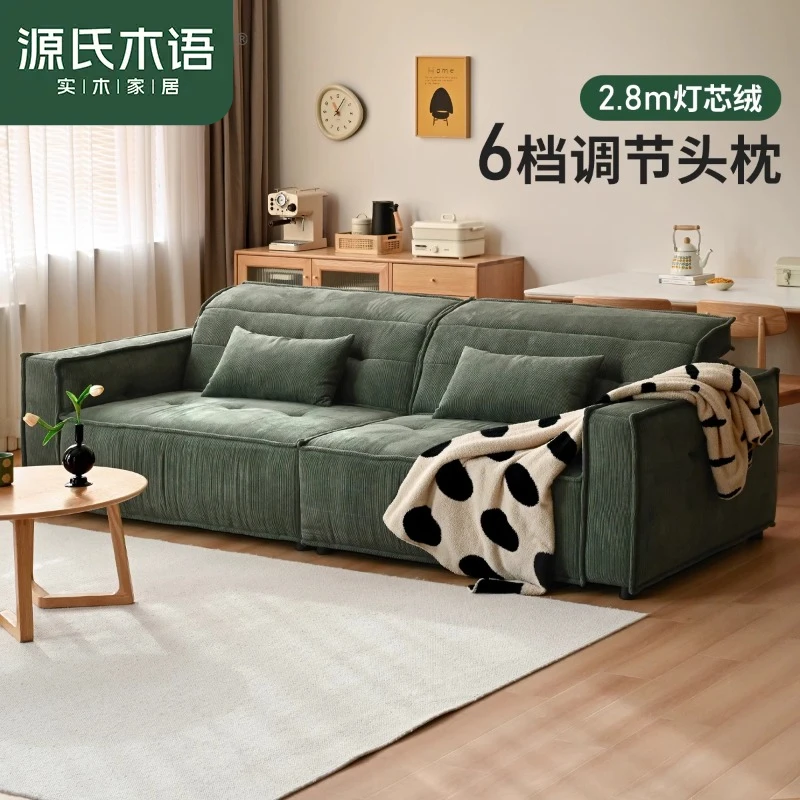 源氏木语布艺沙发复古豆腐块直排沙发 灯芯绒280*105*78cm S03358