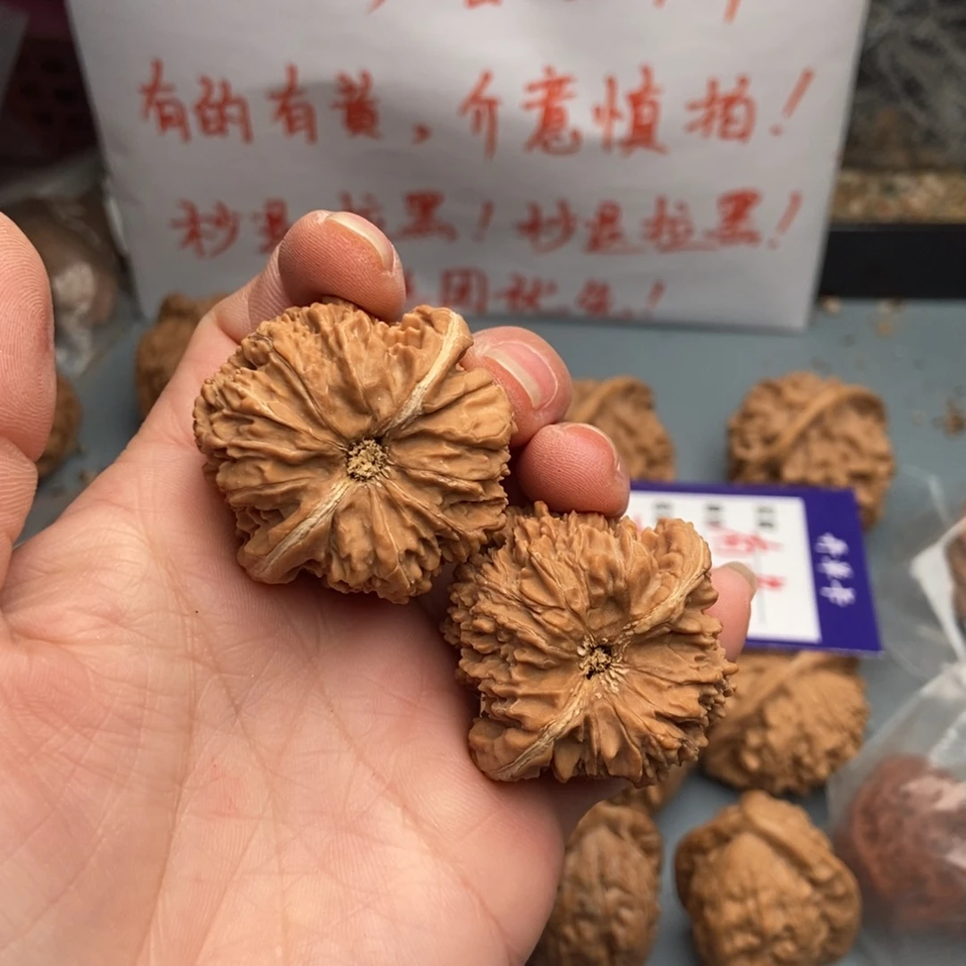 文玩核桃吊坠z*137—-20