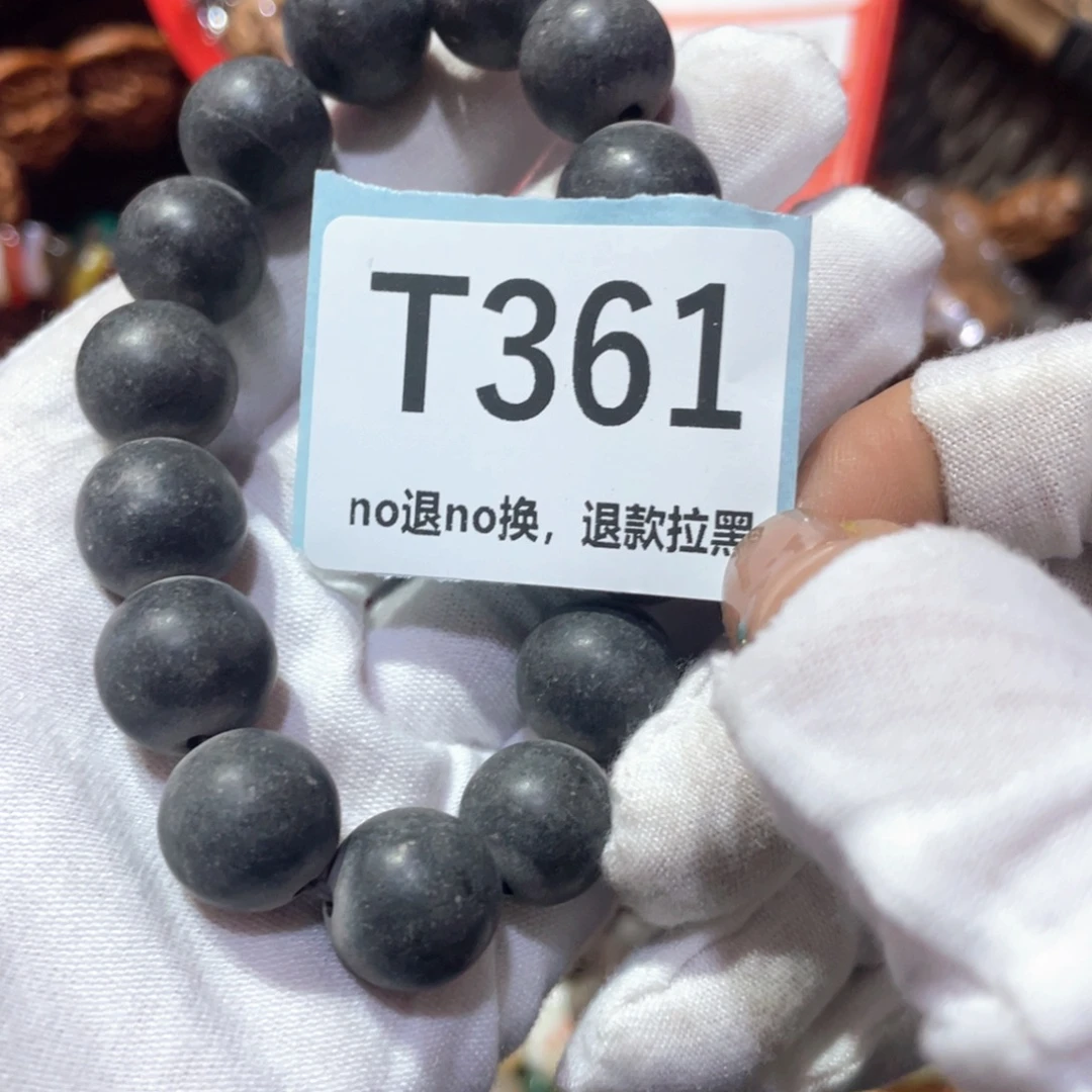 每***天瓷片火爆热卖火爆热卖