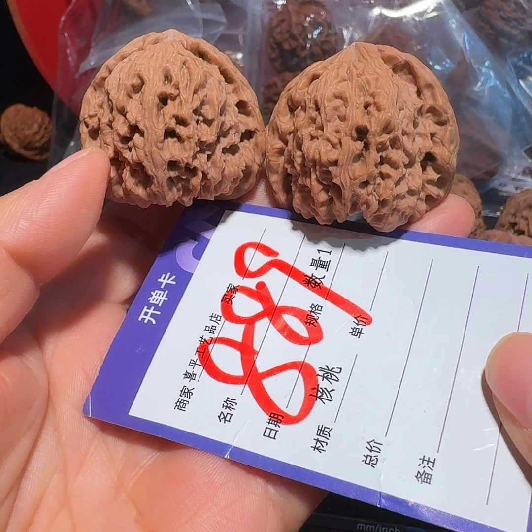 把件文玩核桃40红皮疆