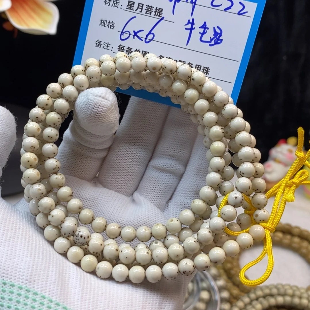 【闪购商品】吊坠星月菩提C22——————