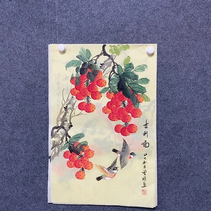 国画四尺三开一幅