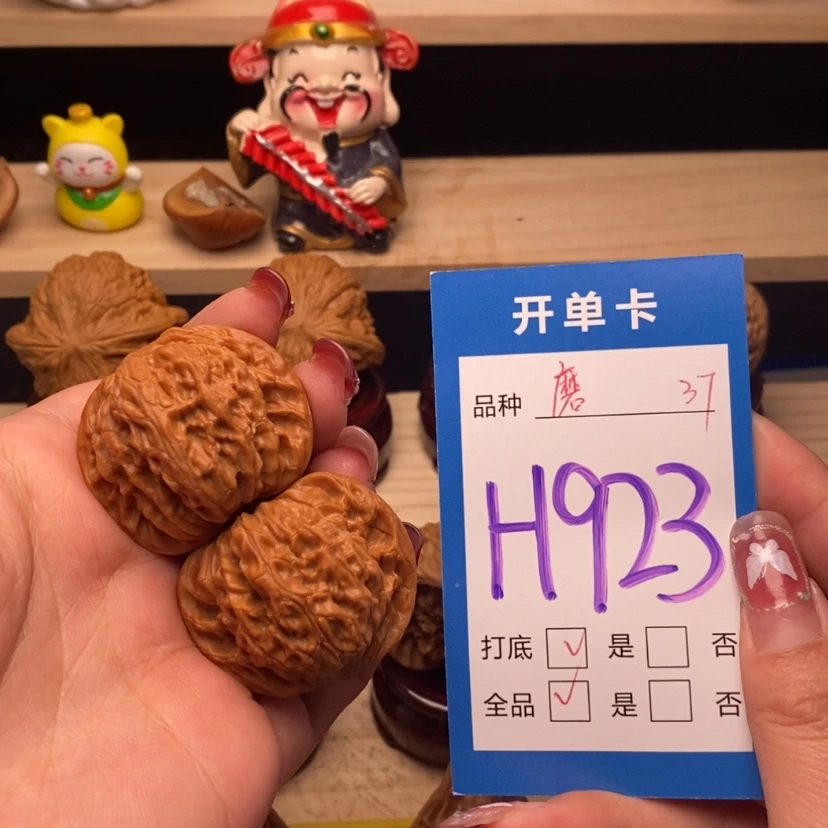 【闪购商品】文玩核桃把件磨盘