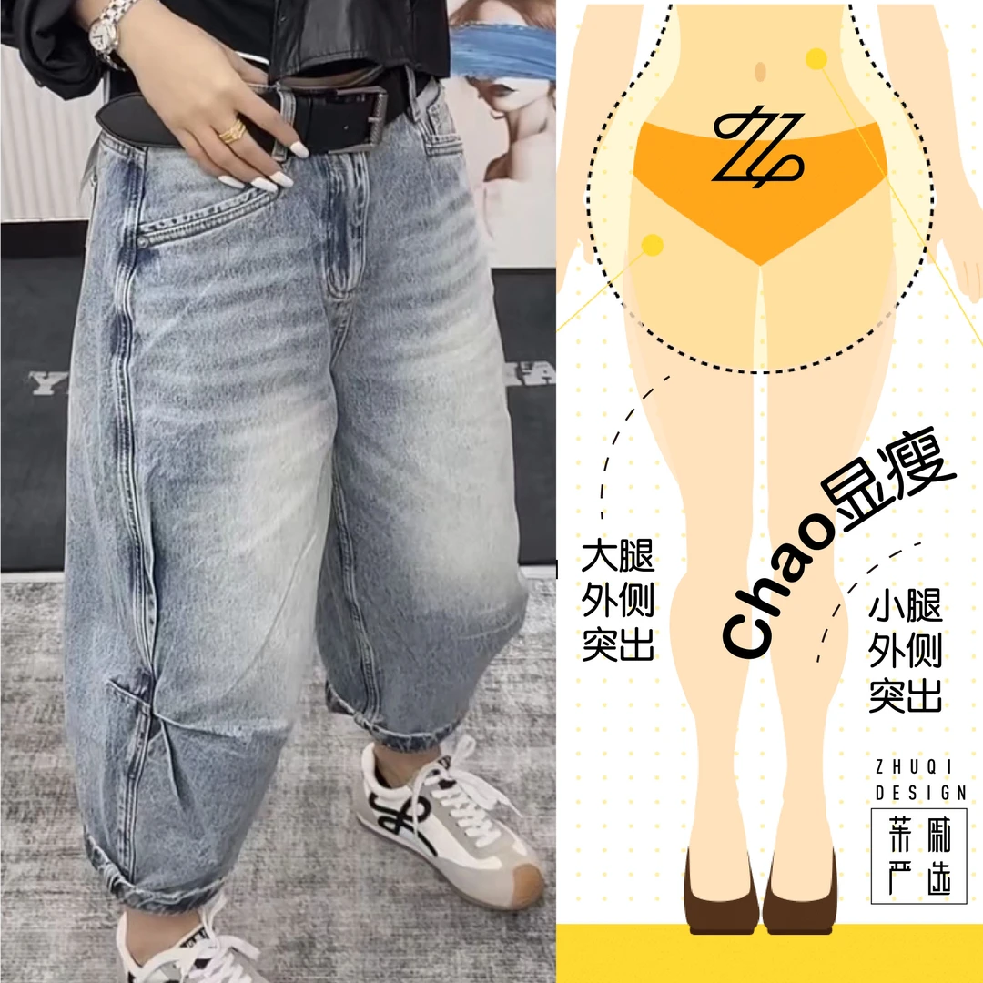 牛仔裤夏季高腰显瘦无弹做旧牛仔蓝水洗八分褶皱牛仔裤