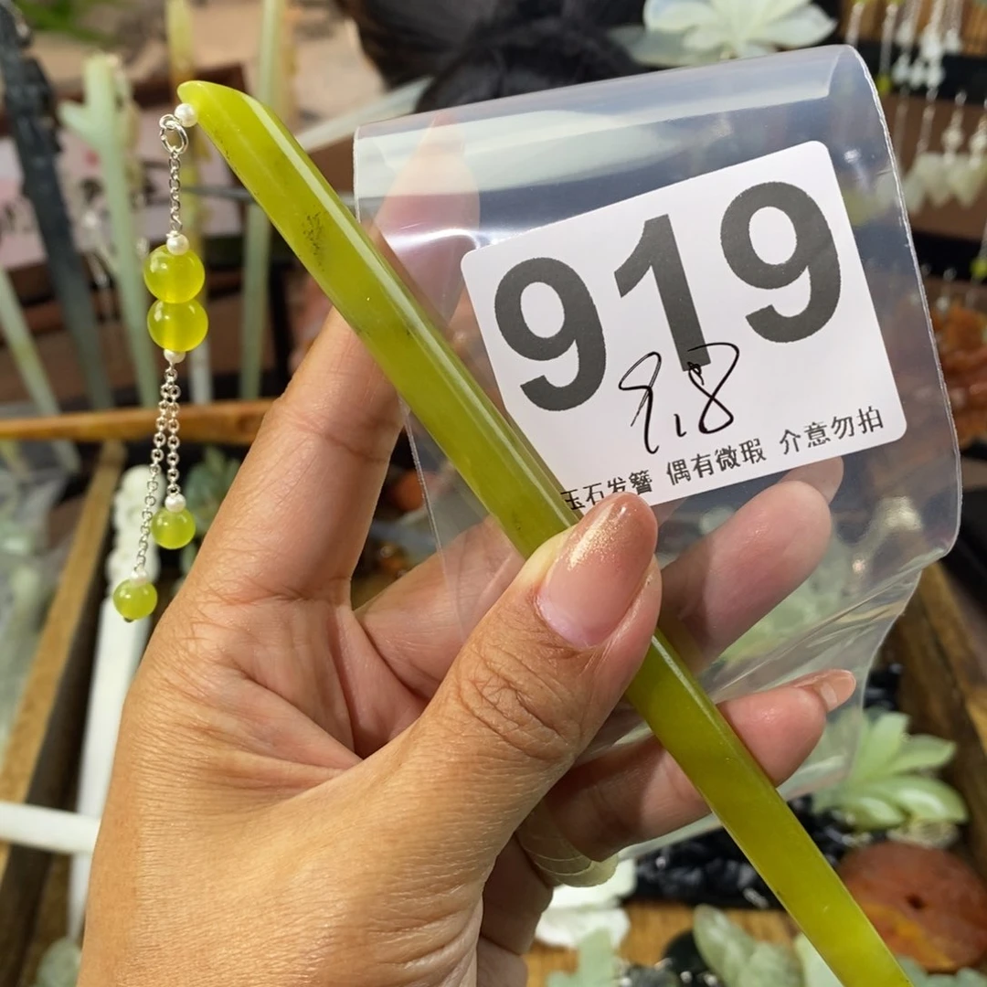 蛇纹石玉发饰未镶嵌一***茄