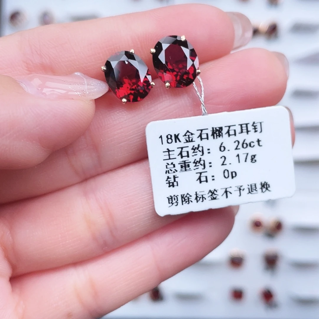 戒指18K金镶嵌碧玺