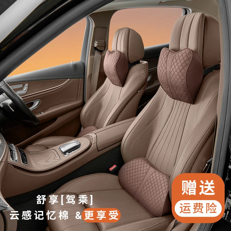 【纳帕皮】轻奢汽车头枕腰靠皮质夏季四季通用坐垫腰托车内级用品