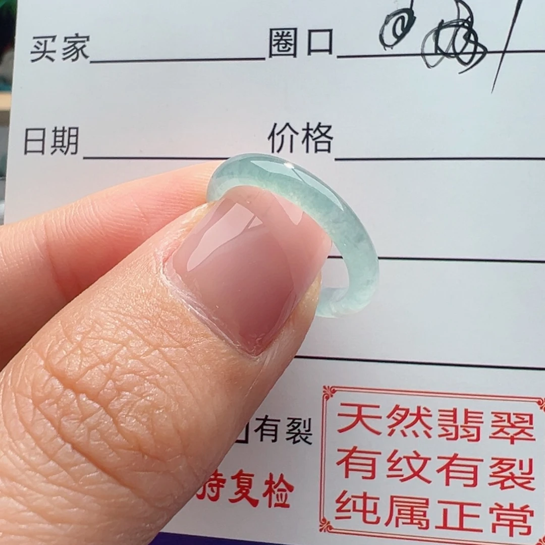 翡翠戒指未镶嵌缅甸翡翠
