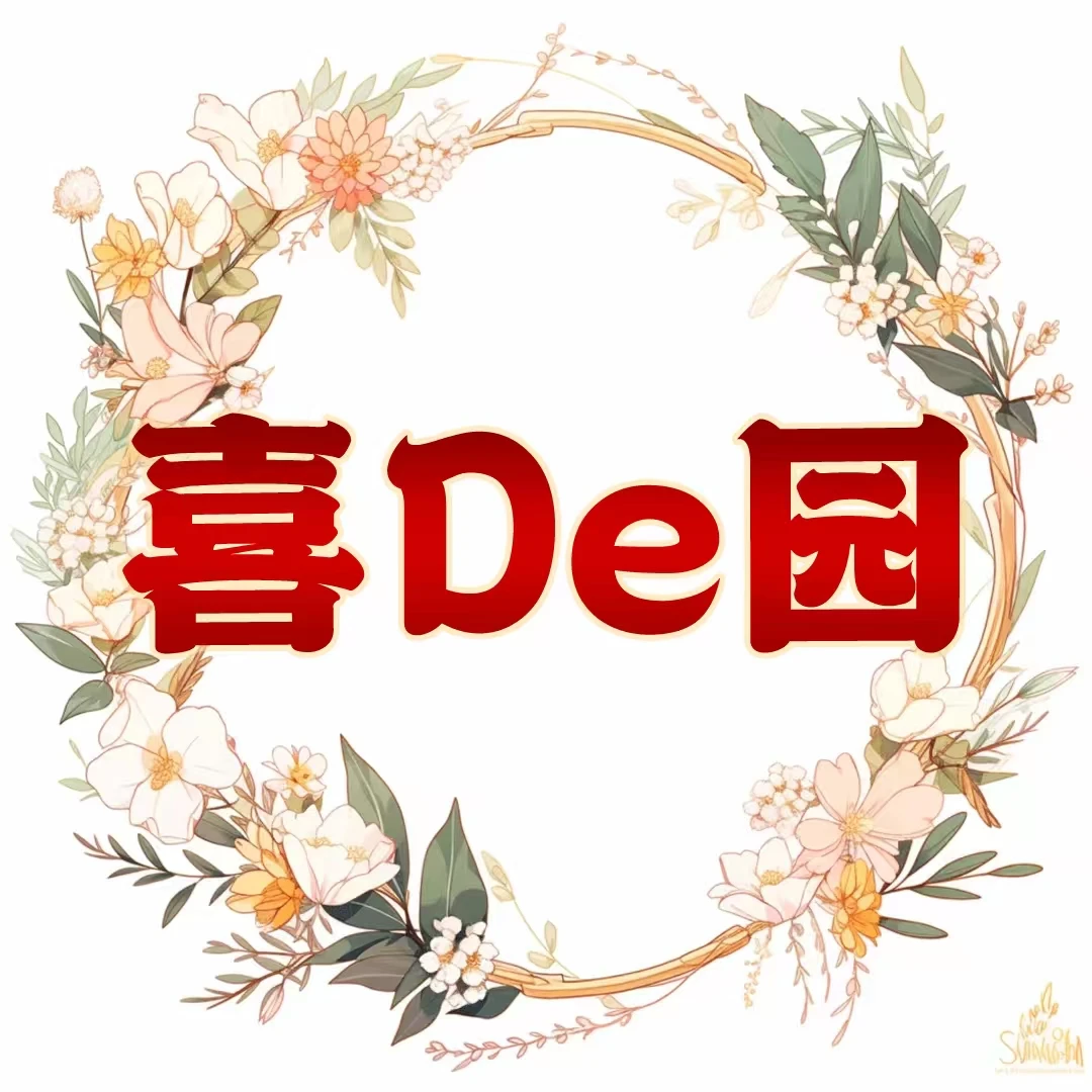 【喜De园】火棘树盆栽吉祥果喜庆果满堂红火棘树桩观果盆景红红火火
