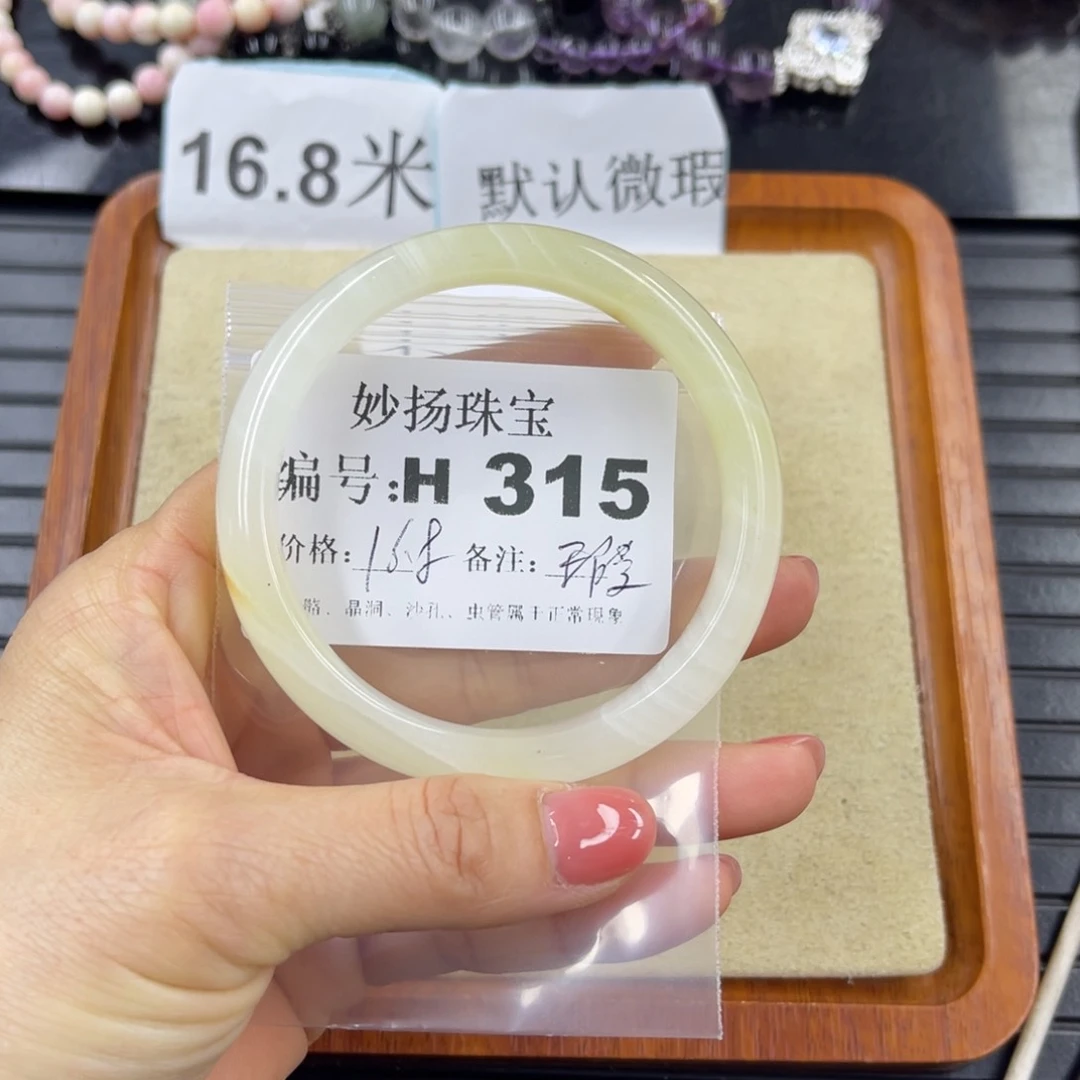 硅化珊瑚（珊瑚玉）未镶嵌默认微瑕宇***?