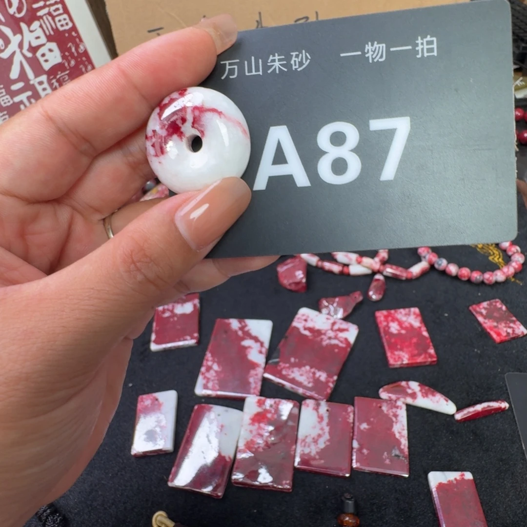 天然辰砂天然朱砂