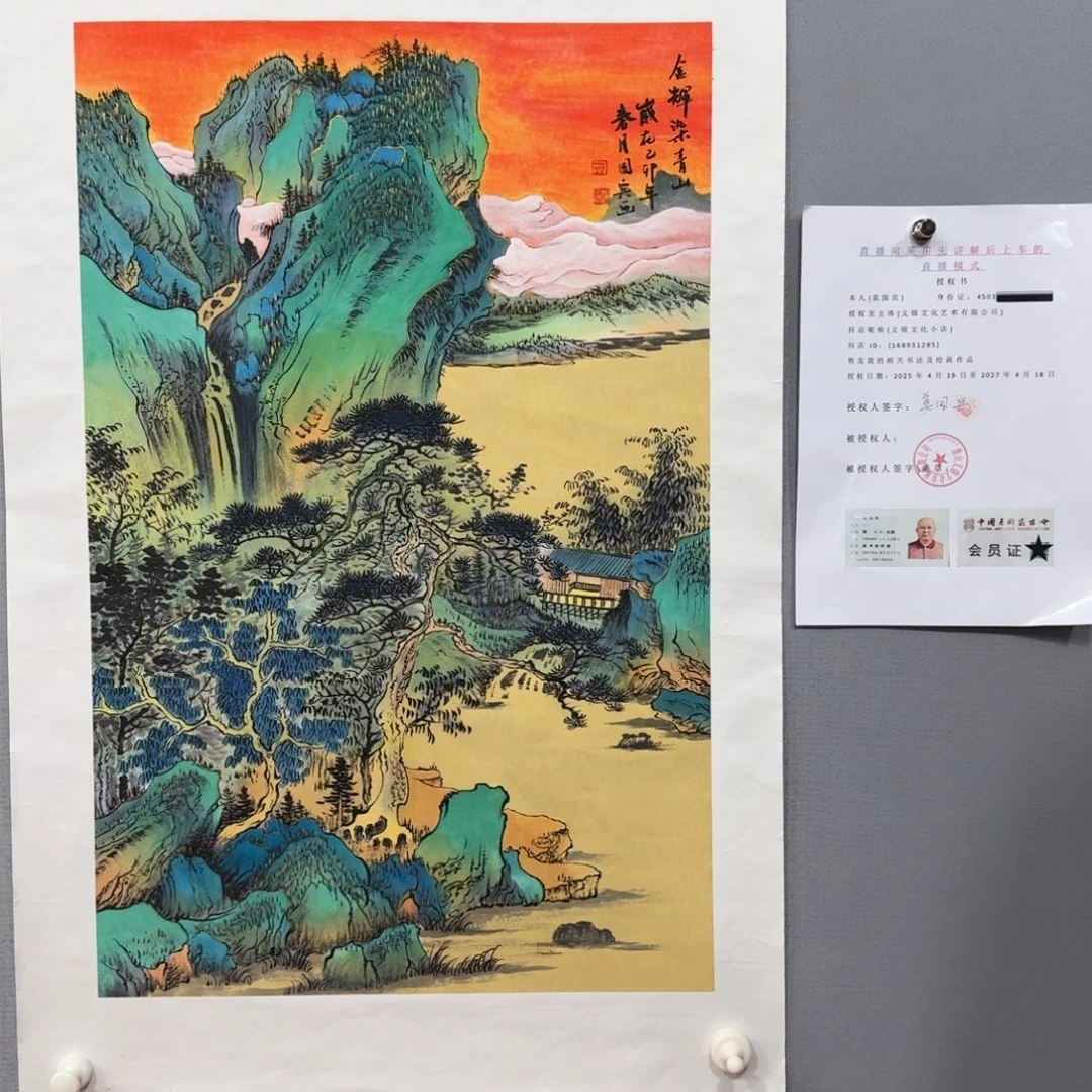国画莫国宾作品欣赏