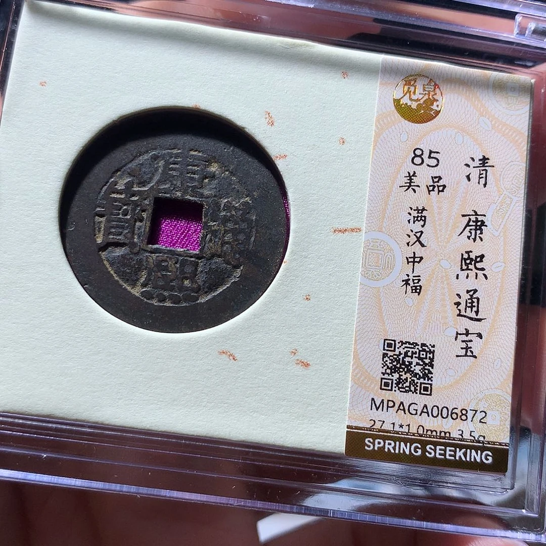 金属QY。阿钱钱钱6872