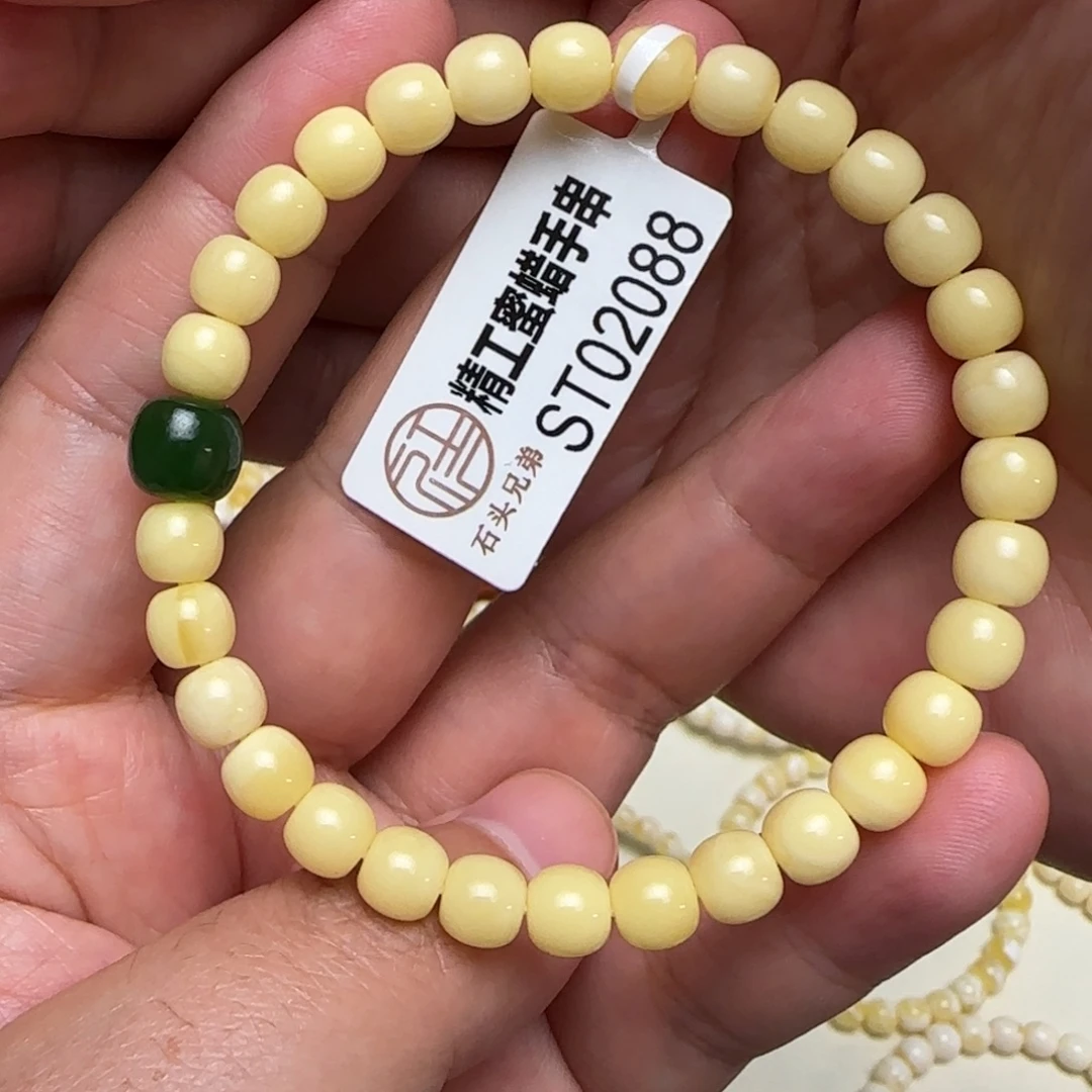琥珀未镶嵌珠宝奇石6.5咪