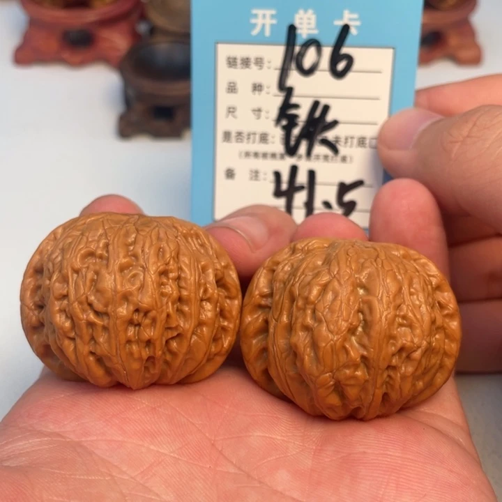 文玩核桃吊坠核桃