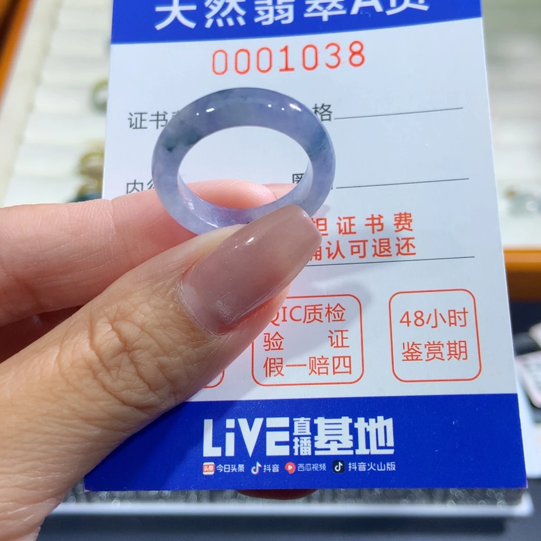 未镶嵌戒指翡翠翡翠