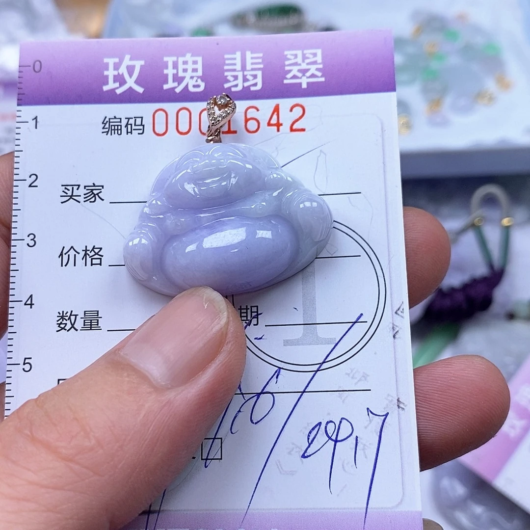 冬***韵翡翠未镶嵌吊坠(不含链)