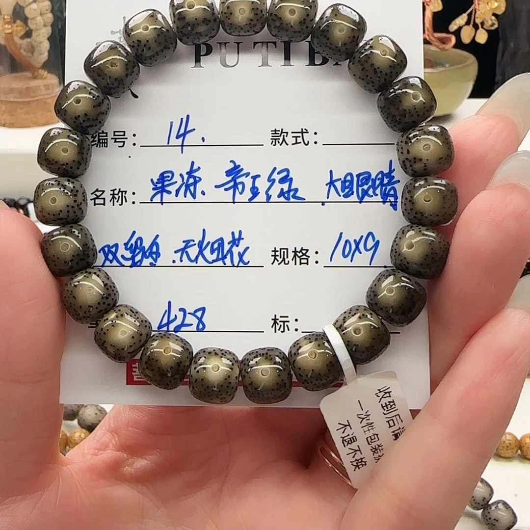 吊坠星月菩提星月
