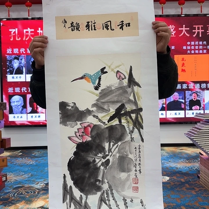 国画国画作品展！