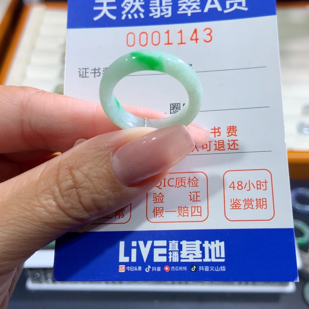 未镶嵌戒指翡翠翡翠