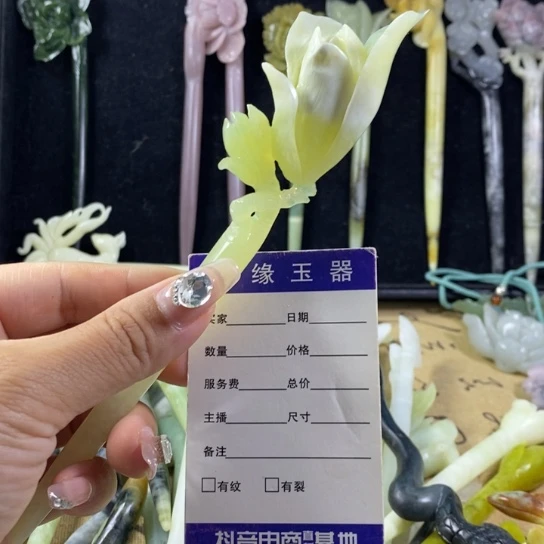 蛇纹石玉未镶嵌岫玉发簪流*