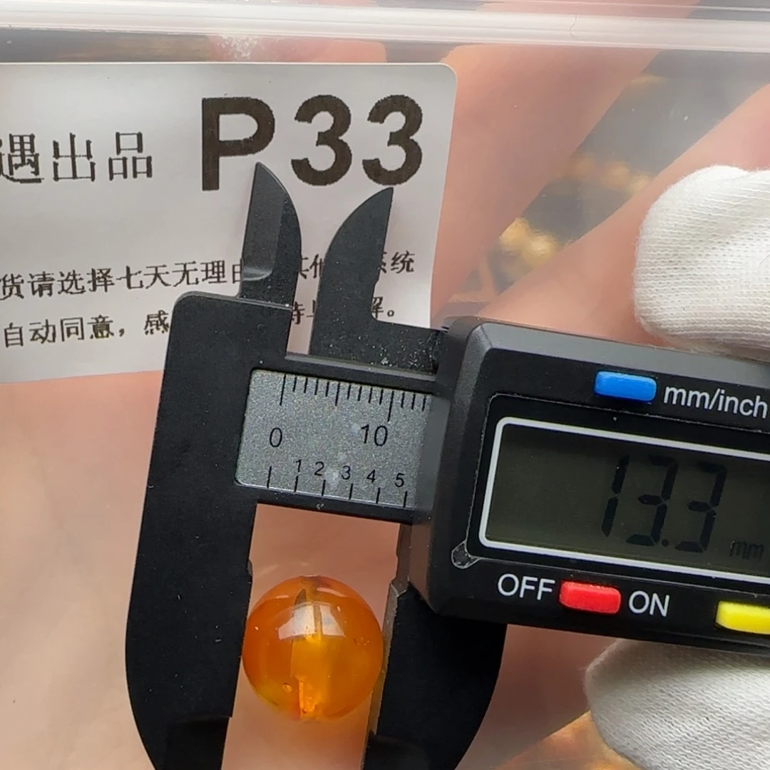 琥珀裸石未镶嵌琥珀蜜蜡