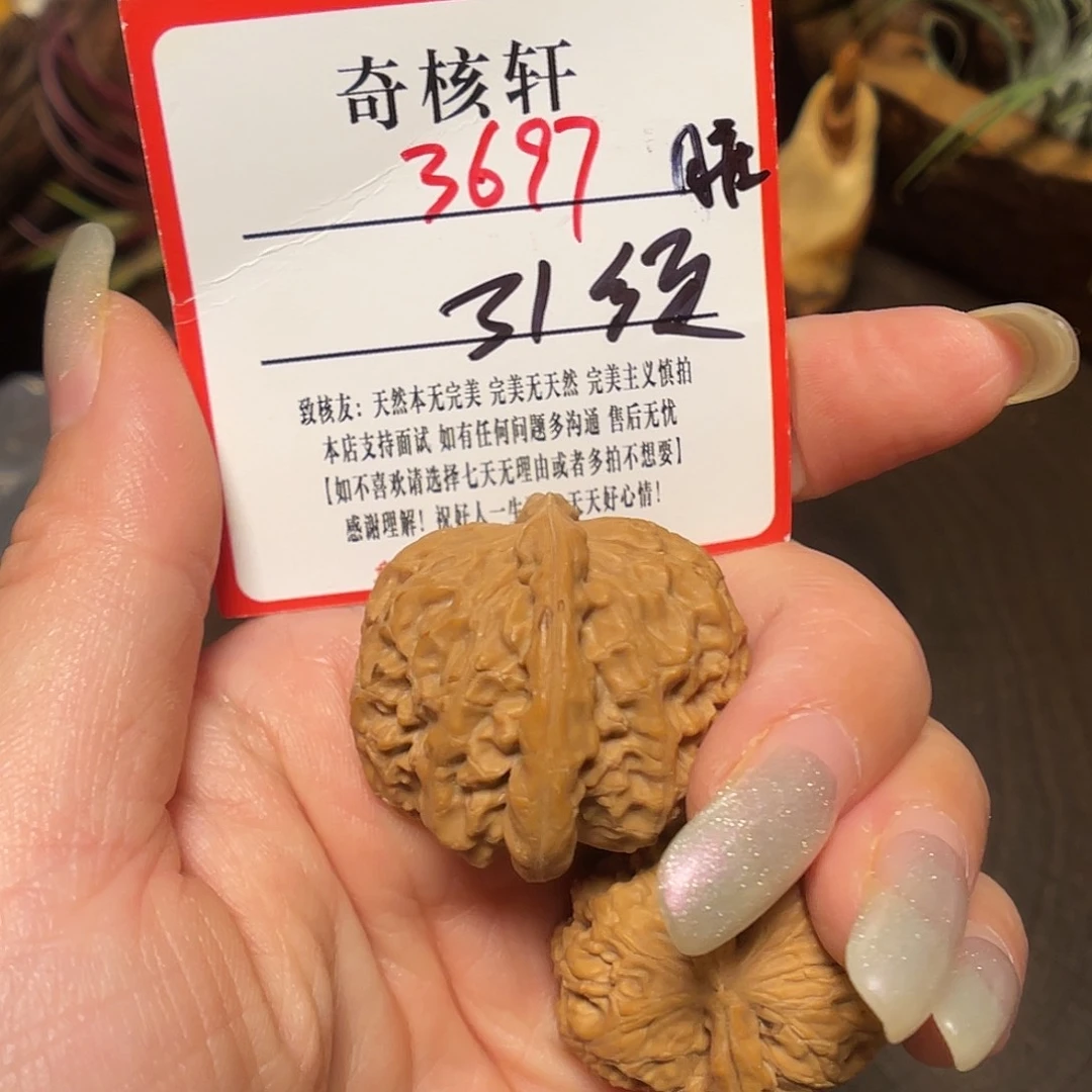 文玩核桃吊坠白狮子福利3697