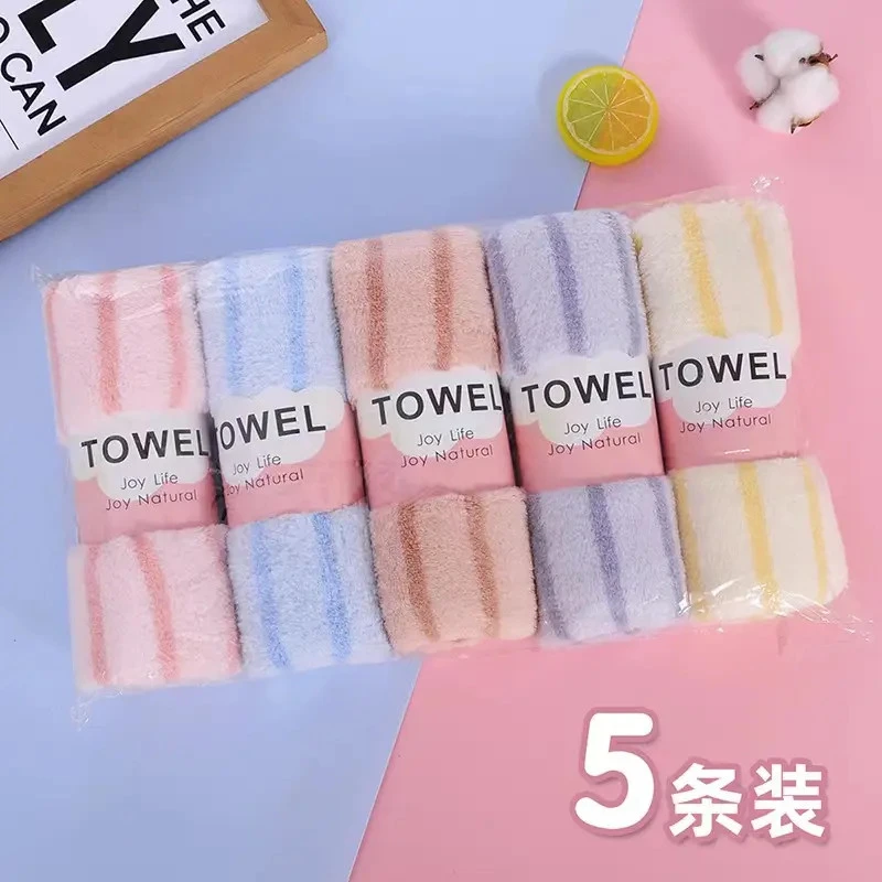 【五条装珊瑚绒毛巾】亲肤不掉毛纹柔细条软吸水成人家用干发柔软