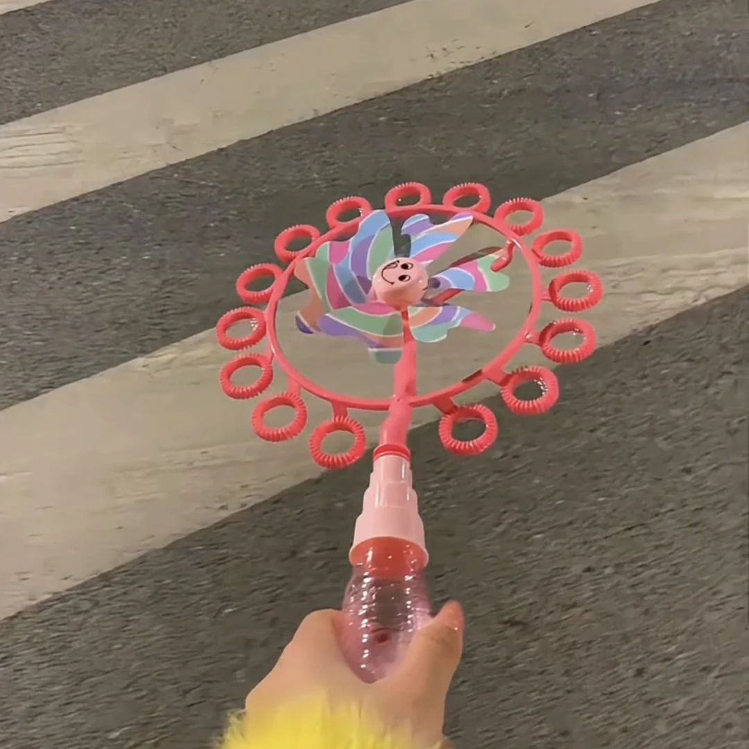 笑脸旋转风车泡泡机儿童小玩具户外彩虹风车吹泡泡拍照道具泡泡棒