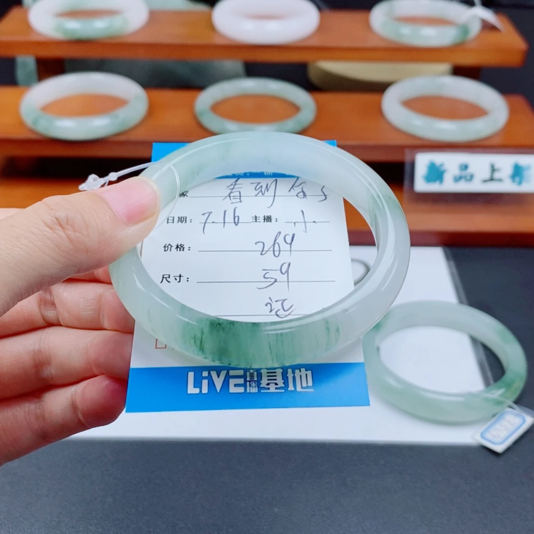 石英质玉手镯未镶嵌看**了