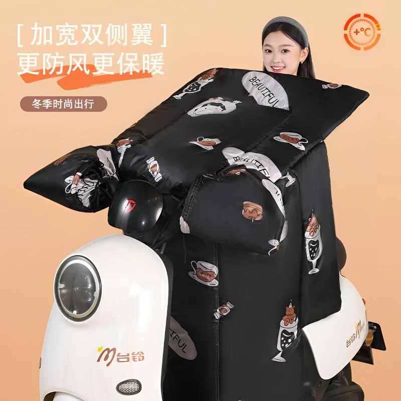 电动车挡风被冬季加大加绒加厚2025新款防风防雨冬款双面防水防寒