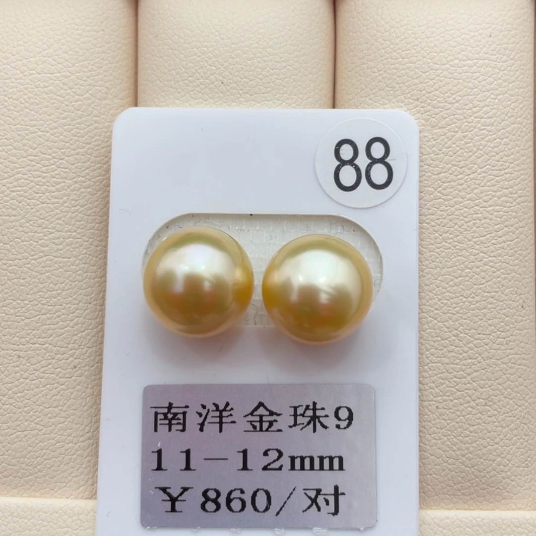 海水珍珠其他未镶嵌11-12mm