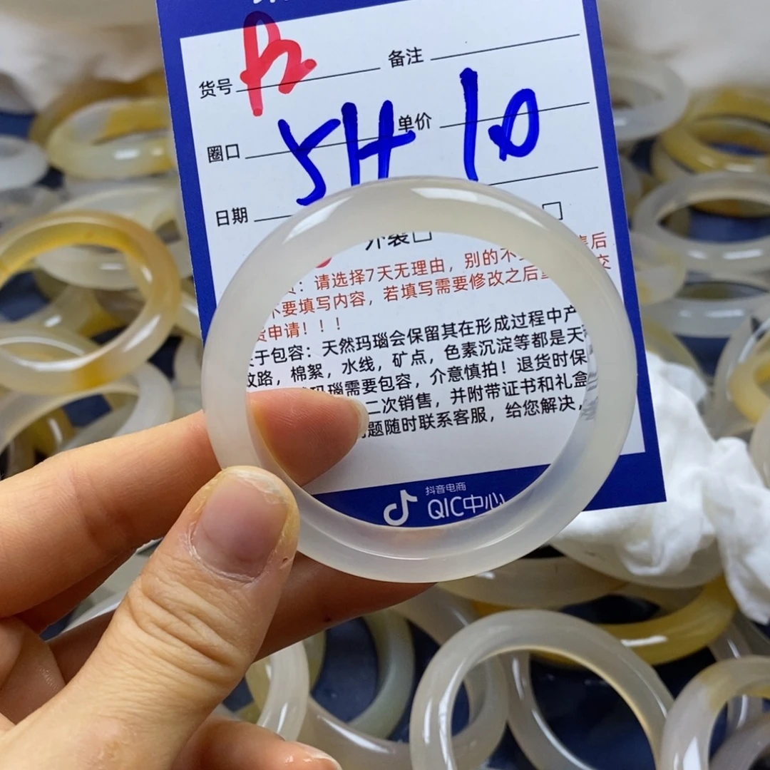 玛瑙/玉髓未镶嵌手镯92