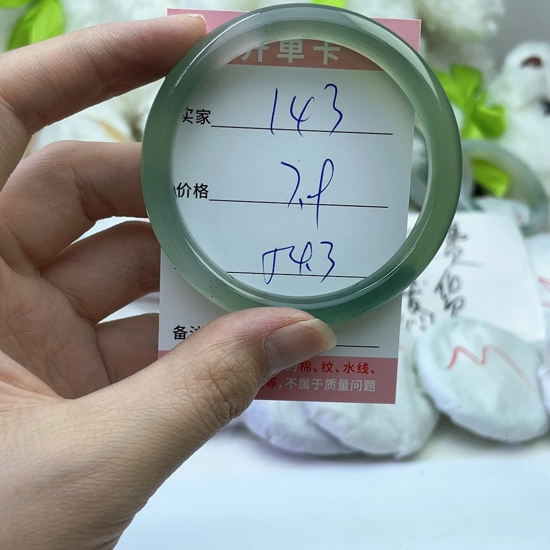 玛瑙/玉髓未镶嵌手镯143