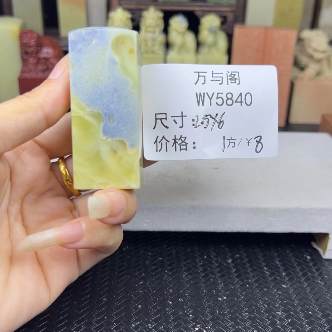 青田石青田石印章