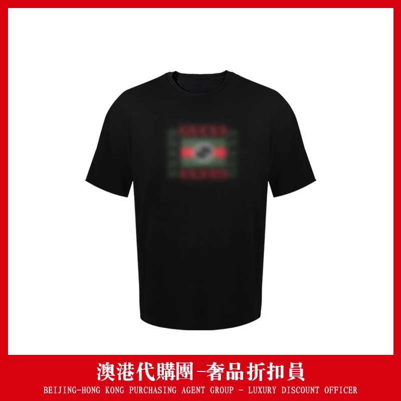 【关少补贴】男士纯棉透气圆领春夏印花针织棉T恤 AGWP005